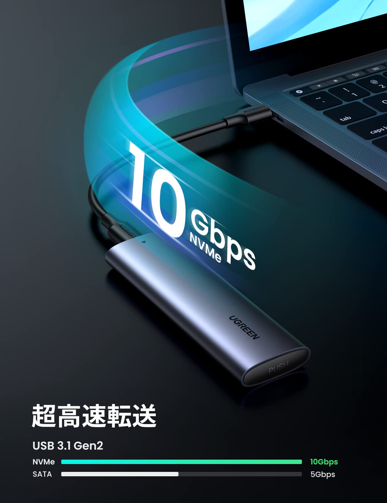 UGREEN M.2 SSD 外付けケース【80Gbps超高速】 UGREEN M.2 SSD 外付けケース Thunderbolt 5/4対応